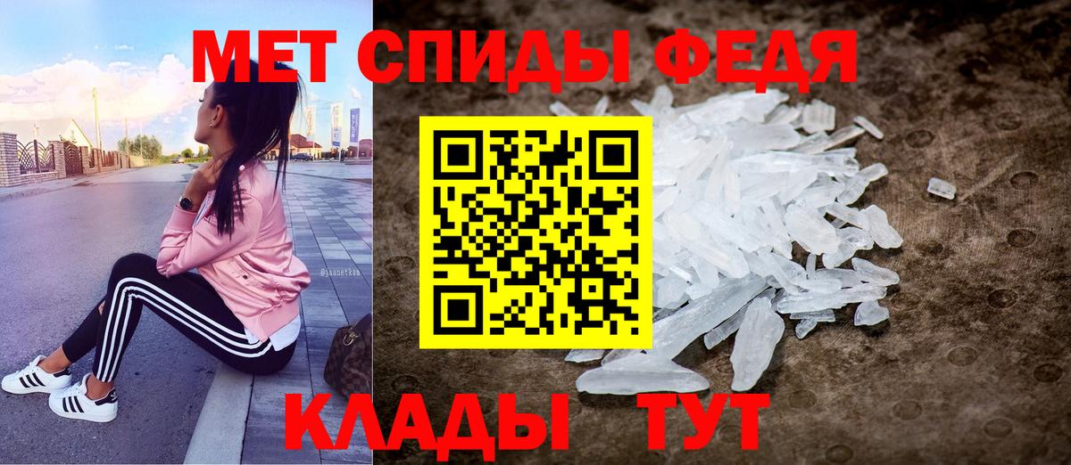 АМФЕТАМИН  Amphetamine 98%  Вход с VPN  Курчатов 
