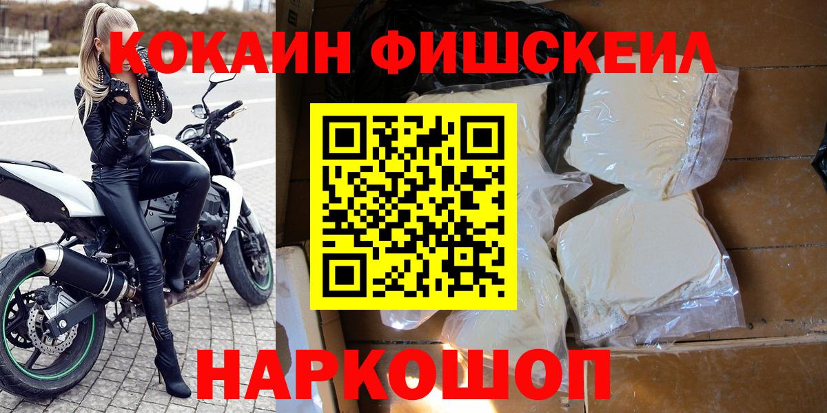 КОКАИН Колумбийский Курчатов