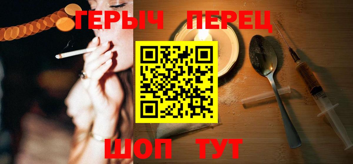 COCAIN  МДМА  Конопля  Мефедрон   ГАШИШ  Курчатов  Вход с VPN  Лсд 25 
