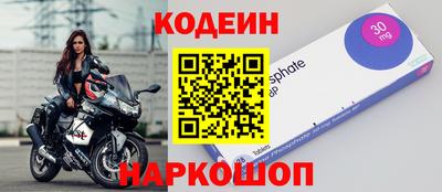 мефедрон мука Будённовск