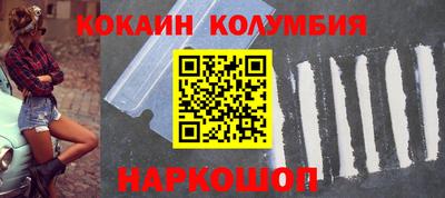 spice Бузулук