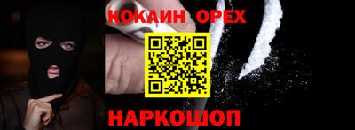 spice Бузулук