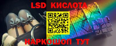 spice Бузулук