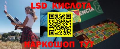 амфетамин Бугуруслан