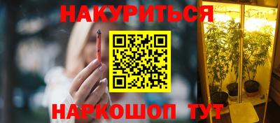 мефедрон мука Будённовск