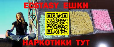 spice Бузулук