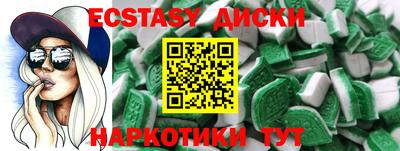 spice Бузулук