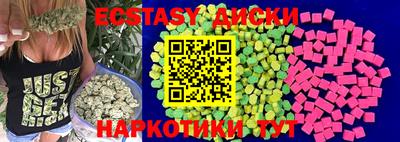 spice Бузулук