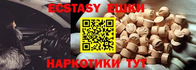 амфетамин Бугуруслан