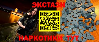 амфетамин Бугуруслан