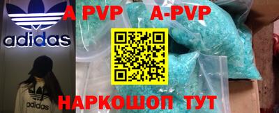 амфетамин Бугуруслан