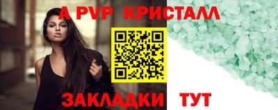 spice Бузулук