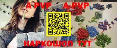 spice Бузулук
