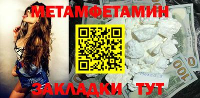 амфетамин Бугуруслан