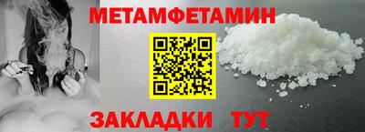 мефедрон мука Будённовск