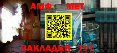 амфетамин Бугуруслан