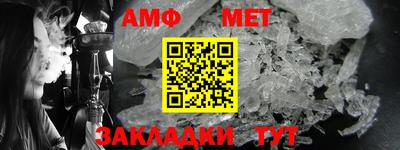 мефедрон мука Будённовск