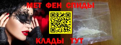 spice Бузулук