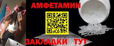 spice Бузулук
