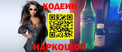 мефедрон мука Будённовск