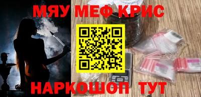 мефедрон мука Будённовск