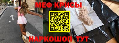 мефедрон мука Будённовск