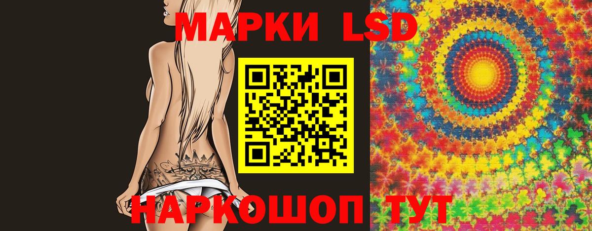 ЛСД экстази ecstasy  LSD-25 экстази кислота  Вход с VPN  Курчатов 