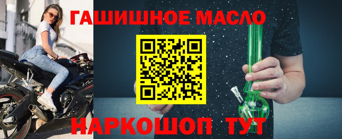 ТГК жижа Курчатов